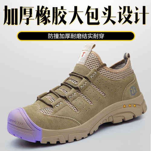 跨境直供劳保鞋男防砸防刺穿大包头安全鞋休闲防护鞋safety shoes