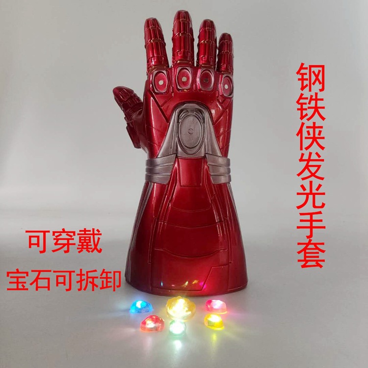 Guantes luminosos de acero para niños Gema extraíble