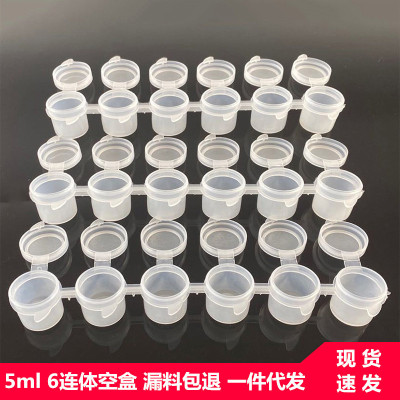 Propylene Pigment 6 Conjoined Empty Box 5ml Children's Nursery diy Fluid Gouache transparent Binaural empty lattice