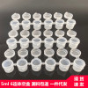 Propylene Pigment 6 Conjoined Empty Box 5ml Children's Nursery diy Fluid Gouache transparent Binaural empty lattice