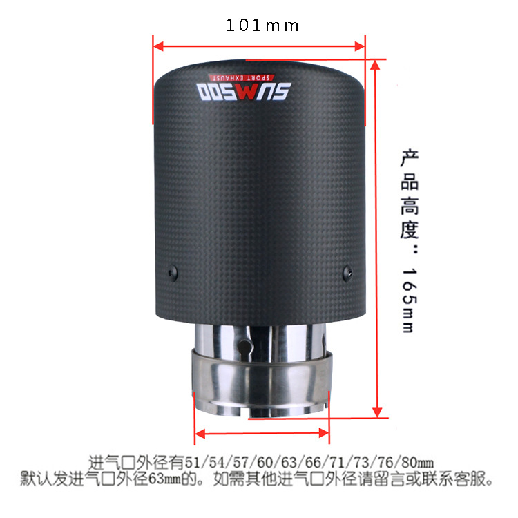 Suministro Directo de fábrica Orden 101 calibre Scorpio AK modificado Universal fibra de carbono cola de garganta brillante cara mate cola de coche garganta