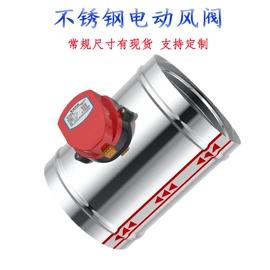 其他阀门;电动阀;止回阀