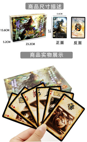 Three Kingdoms 10th Anniversary Deluxe Edition Board Game Card Standard Edition Myth Return Collection Muliu Ox Horse Skin General