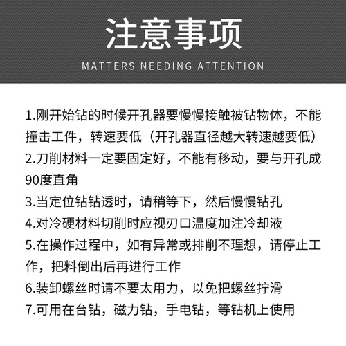 Tianzhongtian T5 mid-range alloy hole opener metal alloy hole expander specializes in opening iron plate stainless steel hole opener drill bit