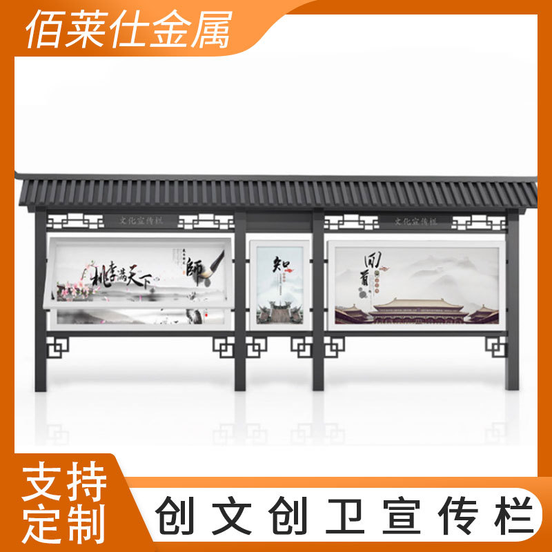 定 做不锈钢宣传栏校园橱窗户外广告牌公告栏展示架告示栏厂家直