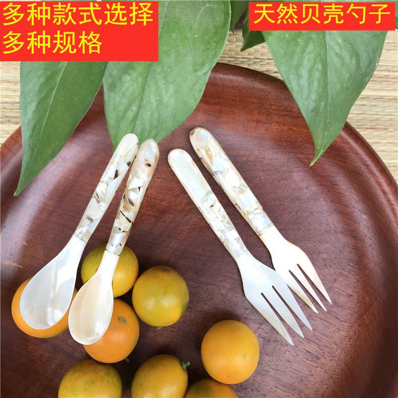 조개껍질 숟가락 꽃무늬 커피 아이스크림 케이크 조개껍질 포크 캐비어 작은 숟가락 가정용 과일 포크