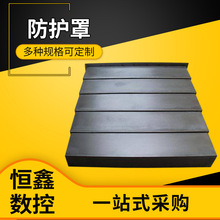 制作立式风琴防护罩方形防护罩伸缩式钢板弹性防护罩机床风琴防尘