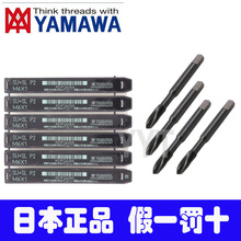 ձYAMAWARPȶ˽zF SU+SL M3M4M5M6M8M10M12