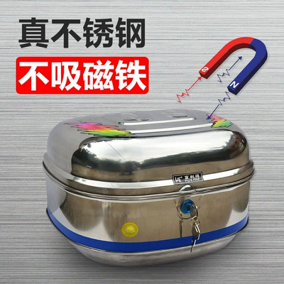 Motorcycle Safety Supplies Tail Box Extra Large Round +