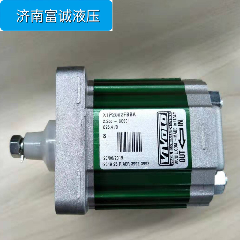 VIVOIL齿轮马达X1U3662BBBA意大利VIVOLO液压马达惠供单向马达