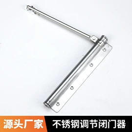 合页、铰链;闭门器开门器;门碰、门吸