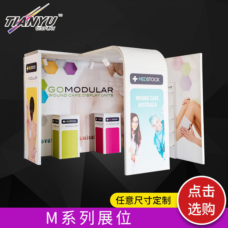 Canton Fair Portable Standard Stall Advertising Booth Exhibition Booth Exhibition Construction Plywood Air Box Factory Production Customization