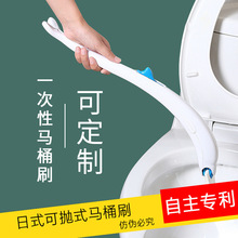 有创一次性马桶刷贴标海豚款马桶自带清洁剂可抛式韩国出口清洁刷