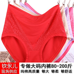 莫代爾純棉加肥加大碼透氣內褲女中老年人媽媽女士內褲高腰短褲頭