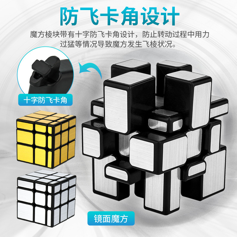 Moyu encantador en forma de dragón Cubo de Rubik pirámide Hoja de arce Estrella del Norte ciruela flor cinco Cubo de Rubik oblicuo espejo Viento Fuego Lun juguete