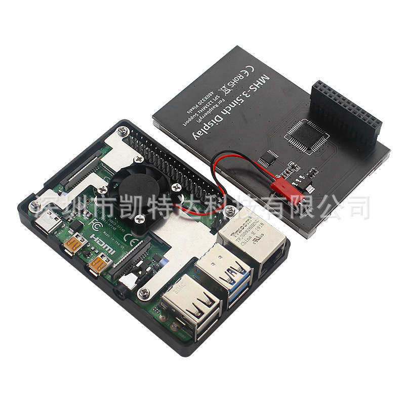 树莓派高刷新60FPS触摸3.5寸MHS显示屏ABS注塑外壳支架风扇散热器