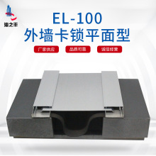 �S�ҹ���EL-100�⠝���iƽ����  �Ƞ����B������s�p�b�üӹ�