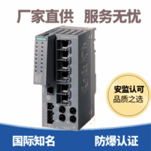 �S��ֱ�N���T��ȫϵ��6GK5206-2BB00-2AC2������ SCALANCE XC-200