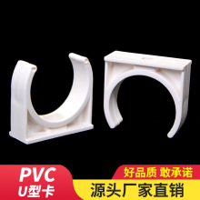 pvc�ܿ� �ܴa �oˮ늾���u�͹܊A �T�R������ �ȴa20 25 32 40E18