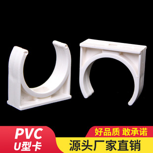 pvc�ܿ� �ܴa �oˮ늾���u�͹܊A �T�R������ �ȴa20 25 32 40E18