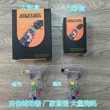 新款初学者一键和弦新手懒人指套指力器助弹吉他辅助器便携式