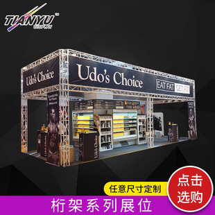 �����S�Ҵ��c��̨�������չʾ�OӋ�����̨�����X�Ͻ�չ��