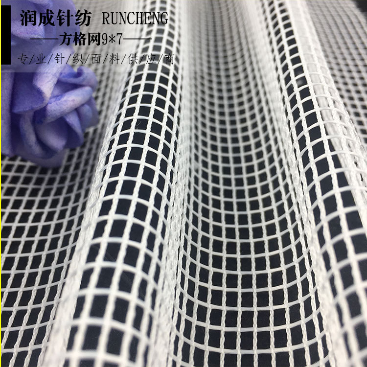 源头厂家10目网眼布渔具网布方格网纱窗护栏