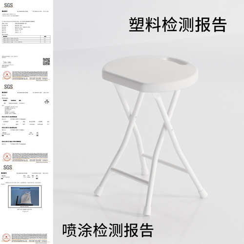 Plastic folding stool, portable household small bench, outdoor high stool, simple thickened round stool, dormitory chair, stool