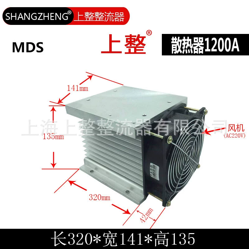 Верхний цельный однофазный трехфазный выпрямительный мост MDQ MDS ребро радиатора