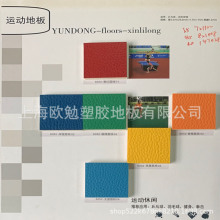 ������������PVC�\�ӵذ��z��ë��ƹ����@��� �������赸�ҵ؉|