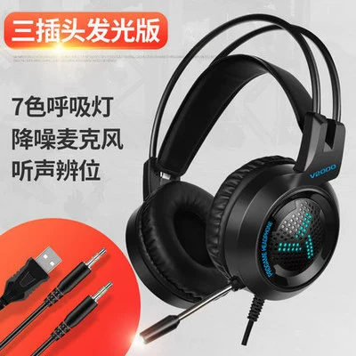 Игровая гарнитура (ITLY) DS100, RGB подсветка, единая USB 7.1, варианты 3.5 мм