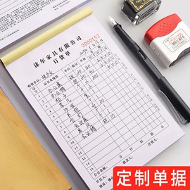 凭证报表单据;信纸、信封;宣传画册