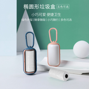 Pet supplies dog toilet pickup dispenser portable toilet pickup dog garbage bag pet cleaning supplies garbage box