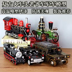 Antique Nostalgic Bus Chinese People's Liberation Army Jeep Red Flag Train Simulation Model Iron Craft Shelf Decor Home Bar Cabinet Ornament