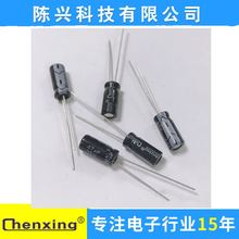 늽47UF/35V   5*11MM  35V47UF ledԴ䌣늽