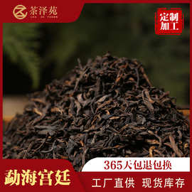 云南勐海特普洱茶熟茶特产黑茶熟茶散装500g产地直发特制浓醇香