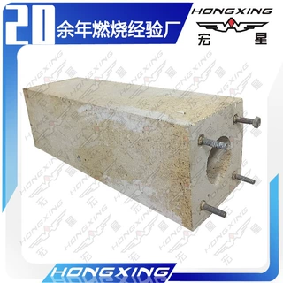燃烧系统配套用烧嘴砖 浇筑砖头