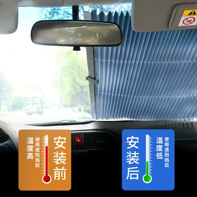 direct supply automatic retractable: Sun shade