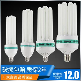 LED应急灯;射灯;磁吸轨道灯