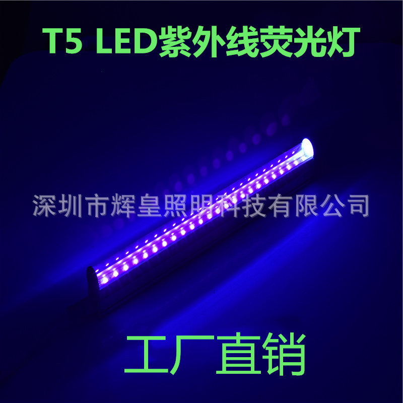 Popular Led Purple Light Tube Ktv Bar Stage T5 Light Tube Led Ultraviolet Disinfection Lamp Fluorescent Agent Detection Uv Popular Led Purple Light Tube Ktv Bar Stage T5 Light Tube Led Ultraviolet Disinfection Lamp Fluorescent Agent Detection Uv