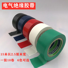 늹��z�� 15���L2.5���׌� ��ճ�^��PVC�z�����o늹��̌����z��