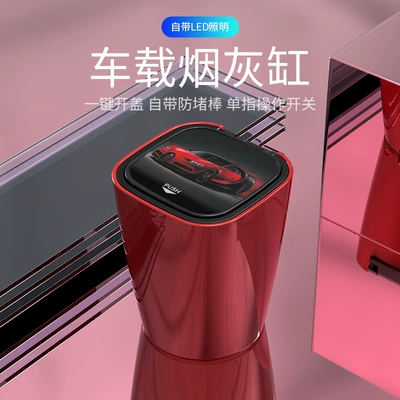 light car ashtray, Car ashtray