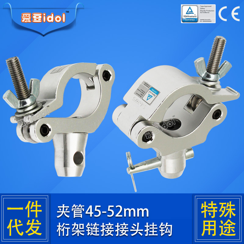 TRUSS truss connection grab handle