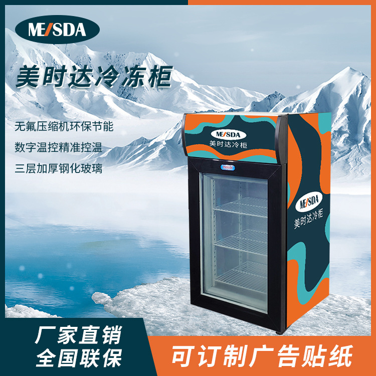 Midea 50L Convenience Store Freezer Ice Cream Display Cabinet Small Desktop Commercial Freezer Single Door Refrigerator