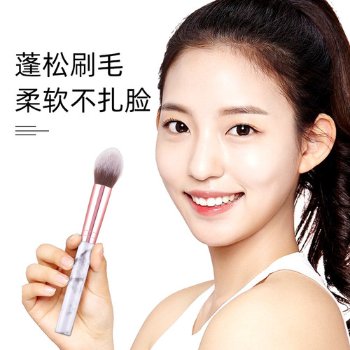 Beauty Tools Makeup Brush Marble Flame Contour Highlight Brush Beginner Blush Brush Loose Powder Brush Single