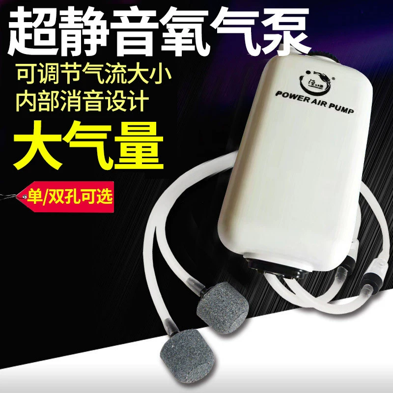 Кислородный насос yubao ультра-тихий кислородный насос кислородная машина для рыб Маленький насос с двойным отверстием небольшой аэратор для аквариума