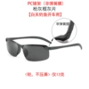 TR3043 Gun ash gray film (non -spring leg)