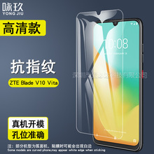 适用中兴V10vita钢化膜 ZTE V10 vita手机高清防爆钢化玻璃保护膜