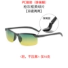 PC3043 Guns Frame yellow and green tablets (spring legs) are used day and night