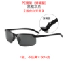 PC3043 black frame gray film (spring leg)